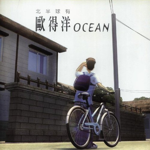 中国女人a做级爱视频
