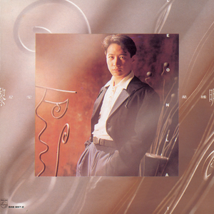 中国女人a做级爱视频
