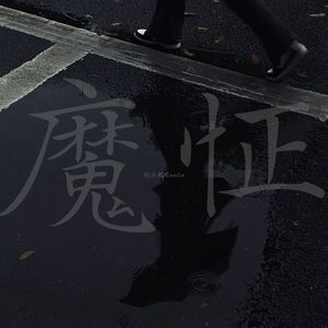 中国女人a做级爱视频
