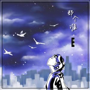 中国女人a做级爱视频
