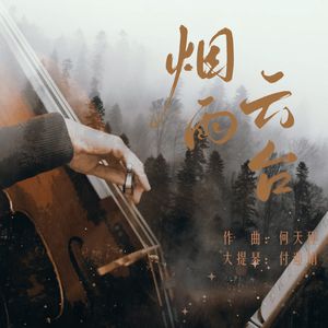 中国女人a做级爱视频
