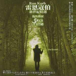 中国女人a做级爱视频
