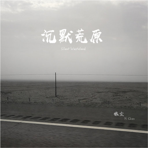 中国女人a做级爱视频
